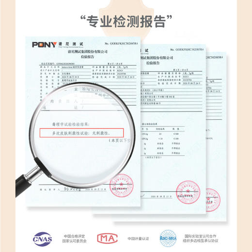 kokoro love 初葆 滋润保湿膏 7g 商品图5