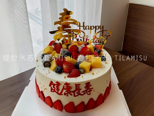 福寿延年鲜果E款 商品图0