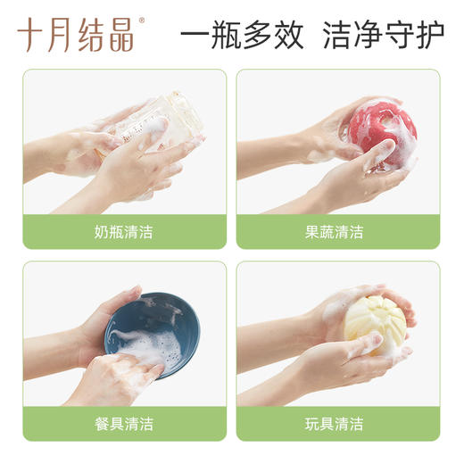 婴儿奶瓶清洁剂新生宝宝餐具洗水果慕斯液植物果蔬清洗剂2瓶装 商品图1