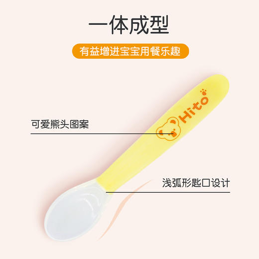 【喜多】婴幼儿硅胶软质安全汤匙汤勺 商品图5