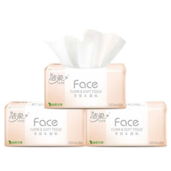 【双十一 爆品】洁柔抽纸 粉Face可湿水3层120抽面巾纸*3包 柔韧细滑 婴儿纸巾 商品图1