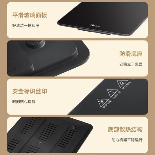 美的 BW01W1-015 饭菜保温板热菜板家用多功能智能恒温饭菜  精巧款可放2-3盘菜 商品图1