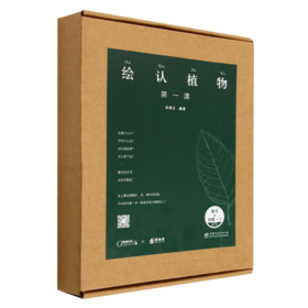 105豆类固定技法