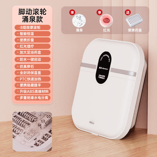 秋冬季【折叠足浴盆泡脚桶】气泡冲浪 家用按摩洗脚盆 电动恒温加热足浴器 商品图5