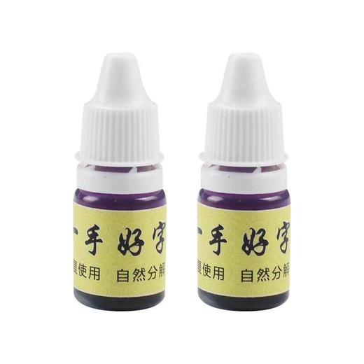 凹槽字模可水洗字帖专用墨水5ml消失魔幻水洗立消练字板自动褪色 商品图3