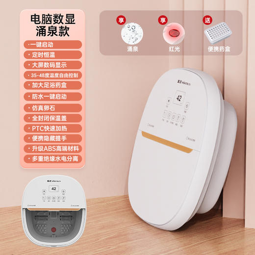 秋冬季【折叠足浴盆泡脚桶】气泡冲浪 家用按摩洗脚盆 电动恒温加热足浴器 商品图7