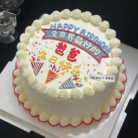 全世界最好的爸爸S70