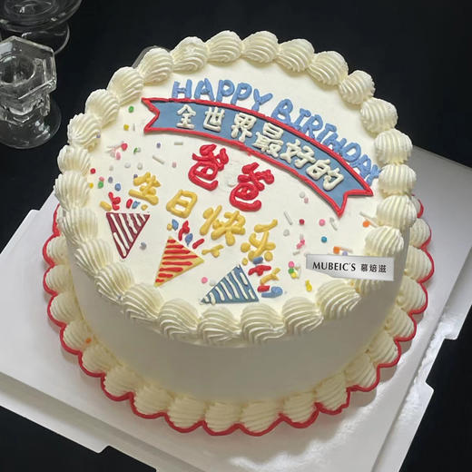 全世界最好的爸爸S70 商品图0