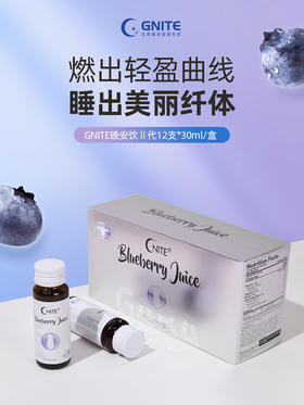 睡不好也会发胖？24天摆脱肥胖体质‼️GNITE晚安美体饮二代！帮助睡眠、缓解焦虑、分解脂肪、促进代谢，远离水肿易胖体质，躺瘦小秘密！ 成分够安全天然，不刺激不反弹【品牌直发】