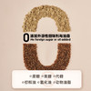 爱杂杂高纤苦荞麦片/高蛋白藜麦片（吾双） 商品缩略图5