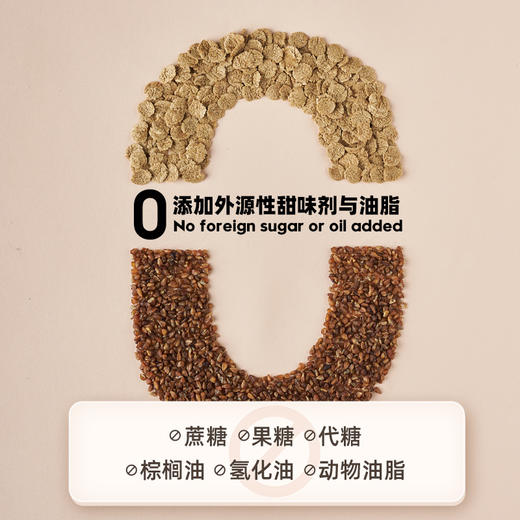 爱杂杂高纤苦荞麦片/高蛋白藜麦片（吾双） 商品图5