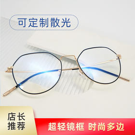 mikibobo 高品质超轻 纯钛防蓝光眼镜男女眼镜框（可配度数）