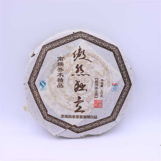 昌泰 2007年 傲然独立 南糯山 普洱生茶 400g/饼 商品图0