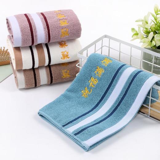 祝福满满刺绣毛巾棉32股纱线10条包邮（可联系客服退运费） 商品图1