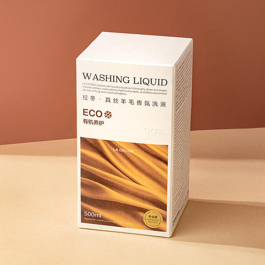 LA DECON·真丝羊毛香氛除螨洗液 商品图7