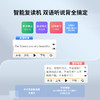 阿尔法蛋AI词典笔R7 商品缩略图2