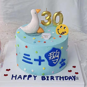 三十“鹅”立S71