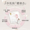 赫铂之泪/HeBetear 肤源紧面膜套装2组/盒 商品缩略图4