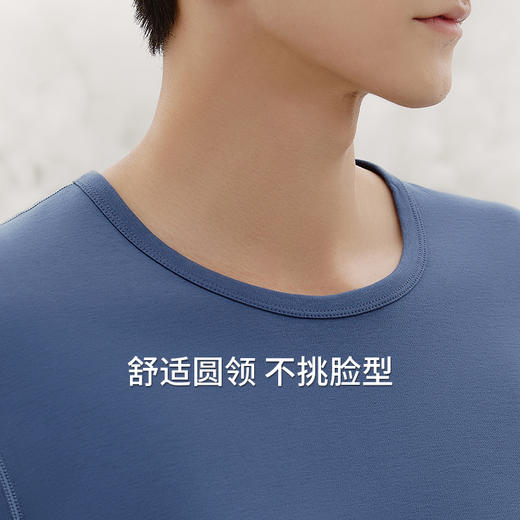 Threegun三枪 【高支新疆长绒棉】圆领男士保暖内衣套装-24291D021 商品图5