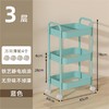 【移动时尚小推车！多用途收纳】卧室装饰零食多功能储物，卫生间移动小推车置物架多层落地，收纳百搭更美观  多种规格可选 随心移动 打扫卫生更方便 商品缩略图7