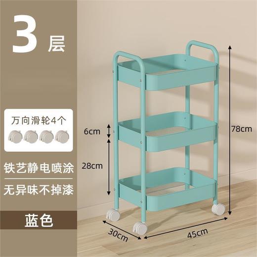 【移动时尚小推车！多用途收纳】卧室装饰零食多功能储物，卫生间移动小推车置物架多层落地，收纳百搭更美观  多种规格可选 随心移动 打扫卫生更方便 商品图7