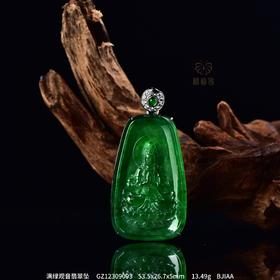 【慈悲为怀】满绿观音翡翠坠     GZ12309093
