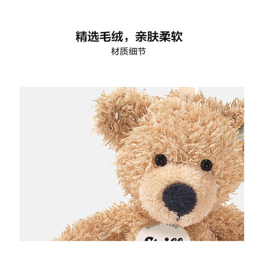 Steiff/史黛芙 原创系列 泰迪熊查理钥匙链 12厘米 商品图2
