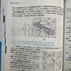 电器设计基础 武建文 吴静 佟子昂 9787111729181 机械工业出版社 商品缩略图4