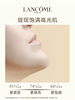 【2502元会员福利】兰蔻菁纯臻颜（润养）乳液75ml    商品缩略图2