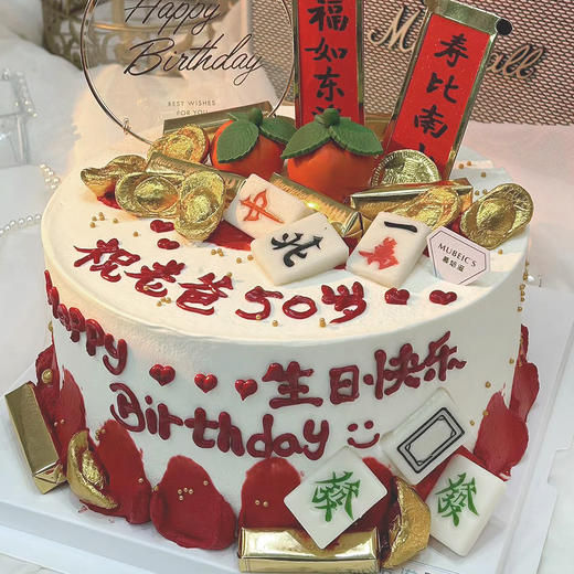 健康长寿S129（文字修改请备注） 商品图0