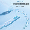 可复美·胶原棒human-like重组胶原蛋白肌御修护次抛精华·可复美次抛5支装30支装 商品缩略图1