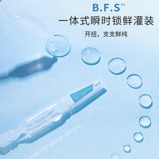 可复美·胶原棒human-like重组胶原蛋白肌御修护次抛精华·可复美次抛5支装30支装 商品图1