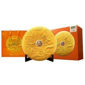 【自营】泸州老窖2024特别版龙年新春礼酒龙年生肖酒52度浓香型白酒礼盒收藏送礼 龙年生肖酒礼盒*1