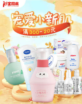 膏霜护理周~让小脸蛋不干燥！！