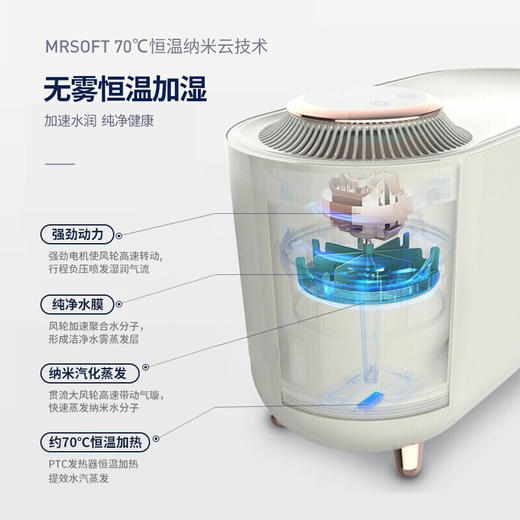 摩飞(morphy richards) 加湿器 MR2081 商品图4