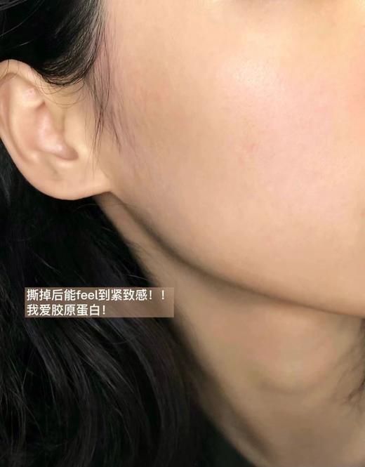 【清仓好价】韩国 DERMAFIX贵妇胶原蛋白贴片面膜1片（效期至24.4） 商品图5