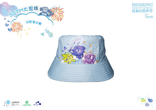 双面渔夫帽 商品图0