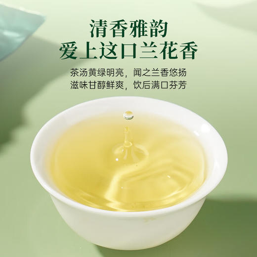 华祥苑铁观音 特级茶叶 华祥庄园安溪清香铁观音茶 商品图7
