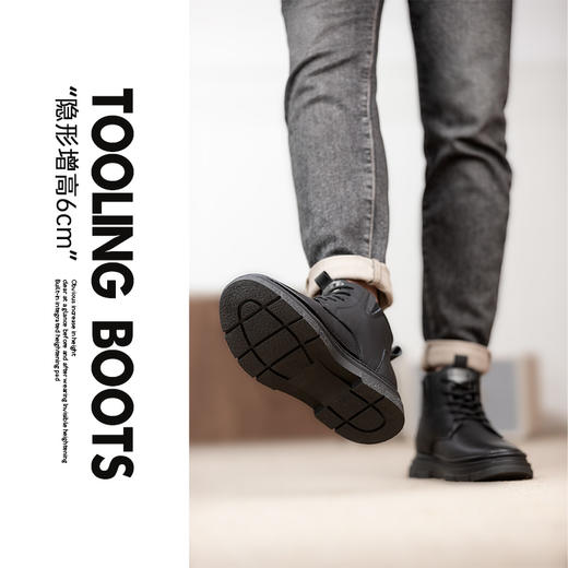 马丁靴黑色隐形内增高6cm靴子男款牛皮休闲保暖鞋子 商品图4