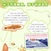 跟着课本游中国（第一辑+第二辑） 商品缩略图4