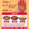 大龍燚浓香牛油火锅底料200g 2-3人份 麻辣烫冒菜香锅 调味料 非遗技艺 商品缩略图3