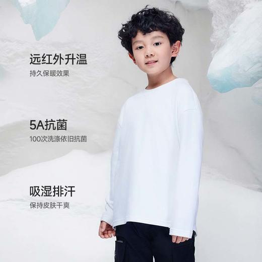 【毛爸】Supield温倍暖加绒背心儿童款秋冬打底上衣T恤吸湿排汗5A抗菌 商品图2