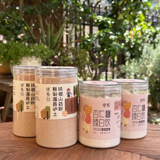 白月光组合：日常价240，活动价195元💰山药粉300g*2瓶，杏仁粉260g*2瓶，送手工刀削纯藕粉260g*1瓶或山药粉160g 商品图4