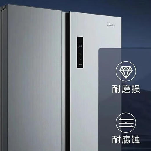 美的 BCD-558WKPM(E) 冰箱558升智能双变频节能省电智能净味控制大容量风冷无霜 商品图5
