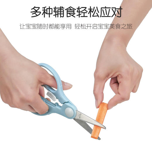 喜多婴儿食物剪刀 商品图2