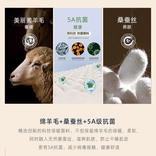 【每满2套减10元】A类抗菌儿童保暖内衣套装蚕丝羊毛！超软！超暖！ 商品图9