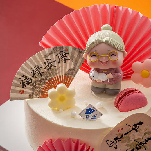 福寿齐天（奶奶款） 商品图2