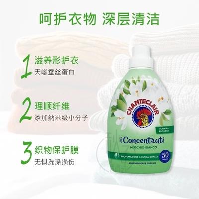大公鸡柔顺剂 白苔香1L 商品图1