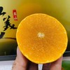 红美人橘橙🍊礼盒装 商品缩略图4
