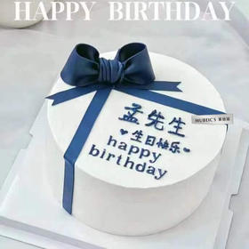 蓝色蝴蝶结蛋糕S85（文字修改请备注）